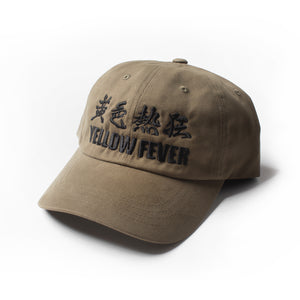 YF OLIVE HAT